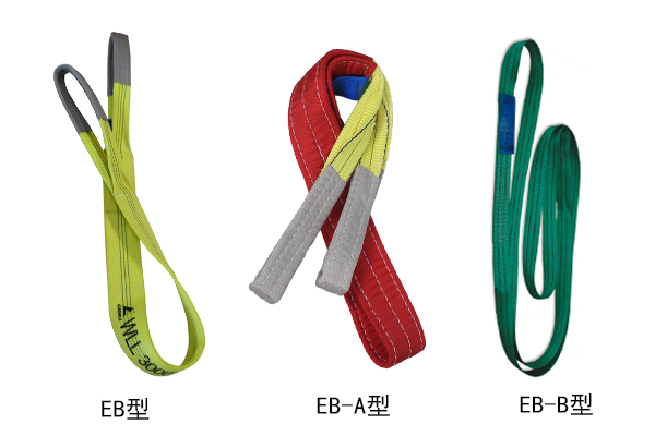 扁平吊裝帶的三種型號 扁平吊裝帶的三種型號