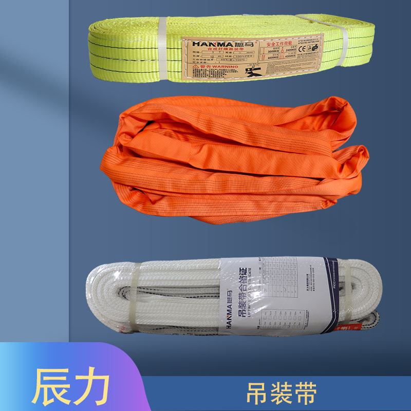 吊裝帶 吊裝帶